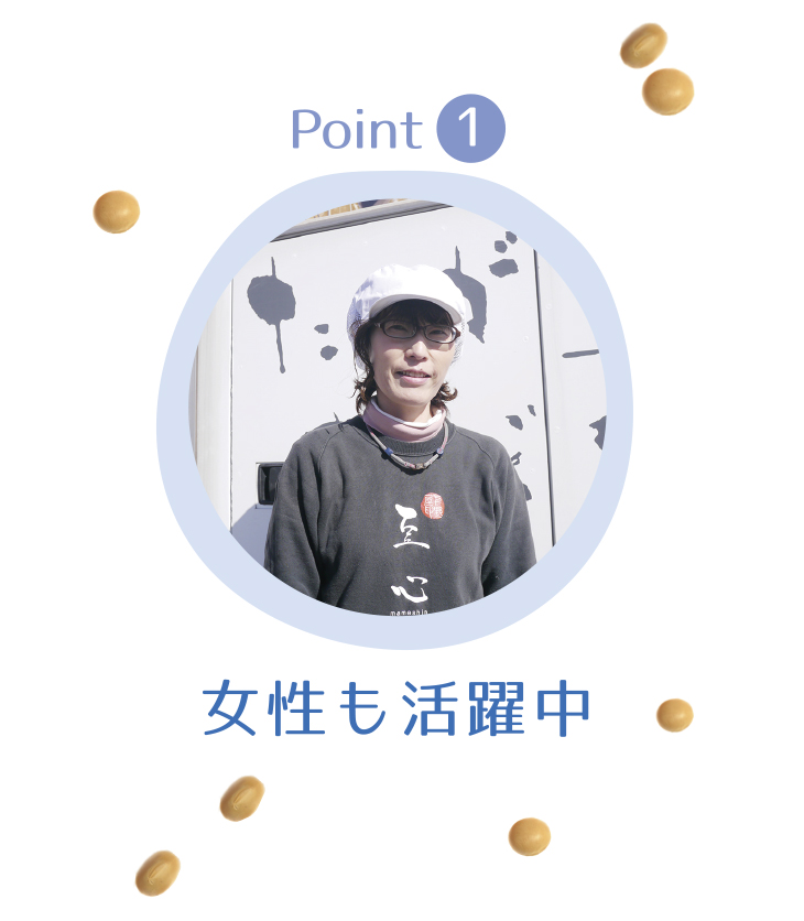 ポイント1.jpg