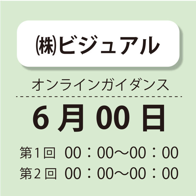 タイトル1.jpg