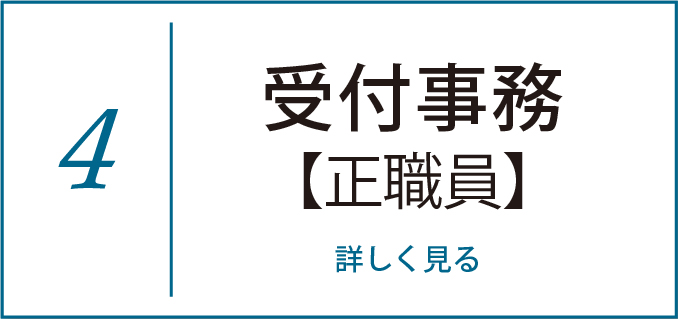 職種07 のコピー 9@3x-100.jpg