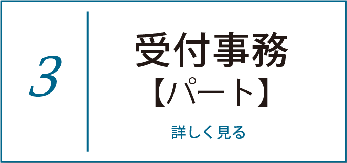 職種07 のコピー 9@3x-8.png