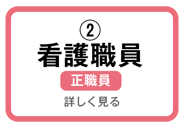 asahikai_job2.jpg