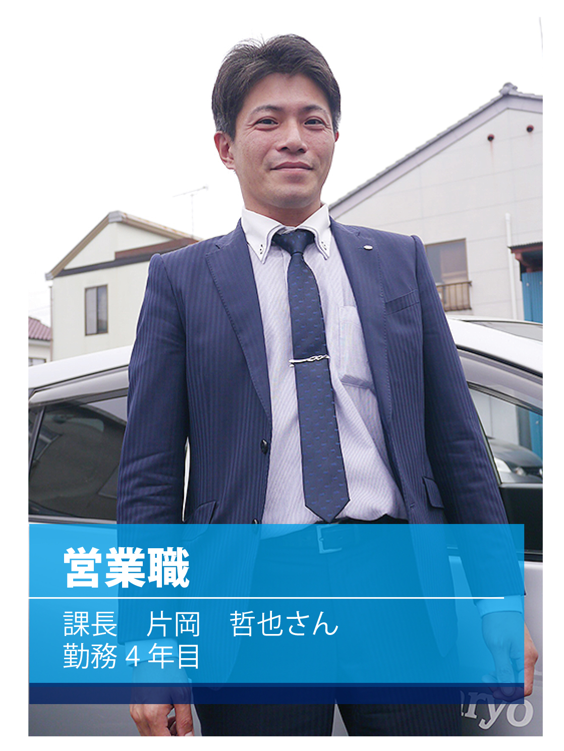 営業3.jpg