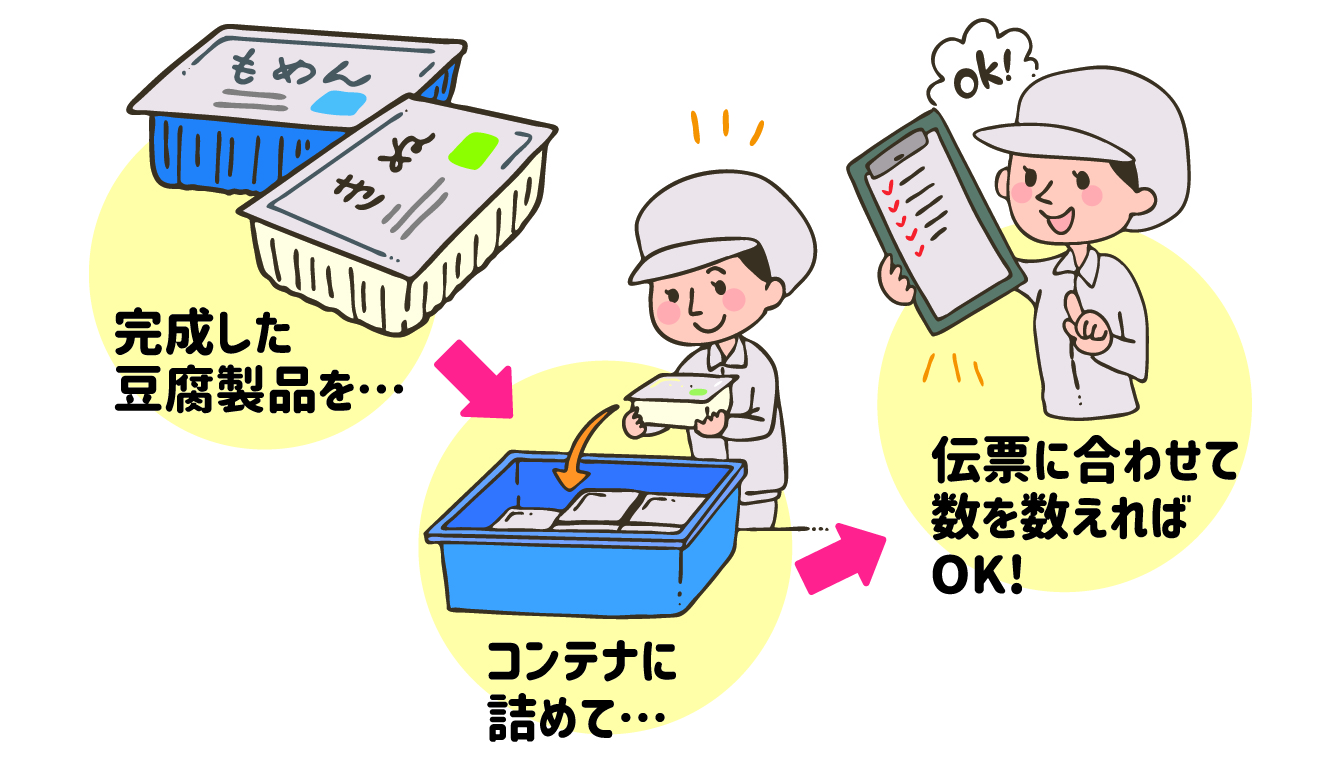 connect_job_i.jpg