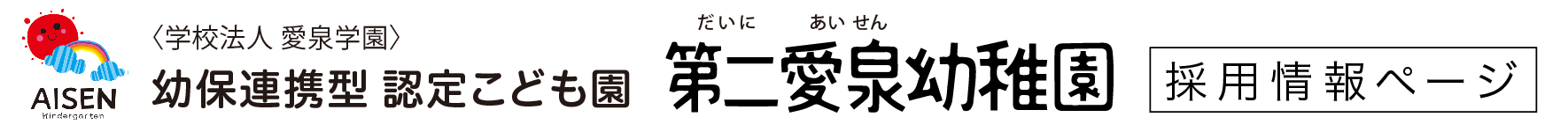 aisen_top_02@3x-100.jpg