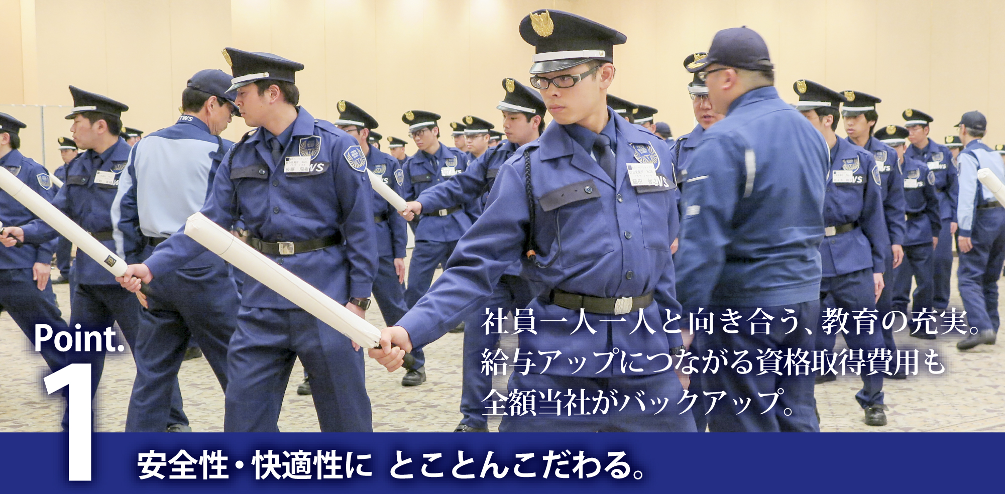 ポイント1.jpg