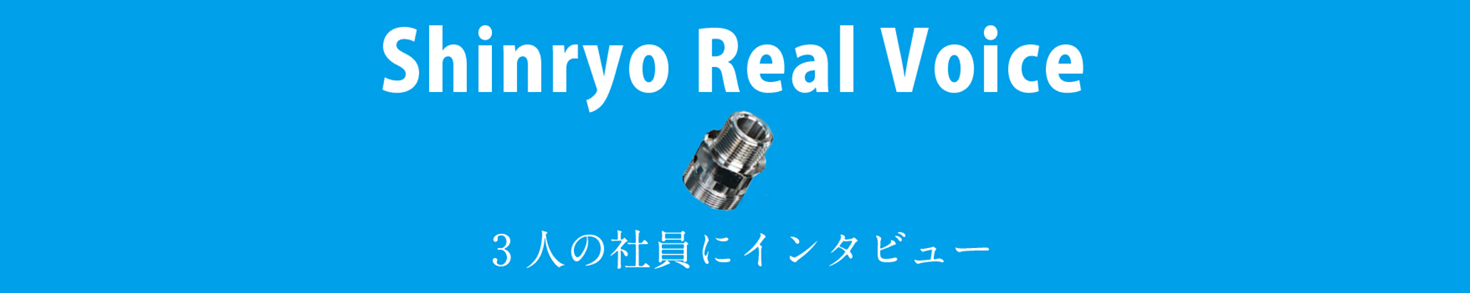 スピリット3.jpg