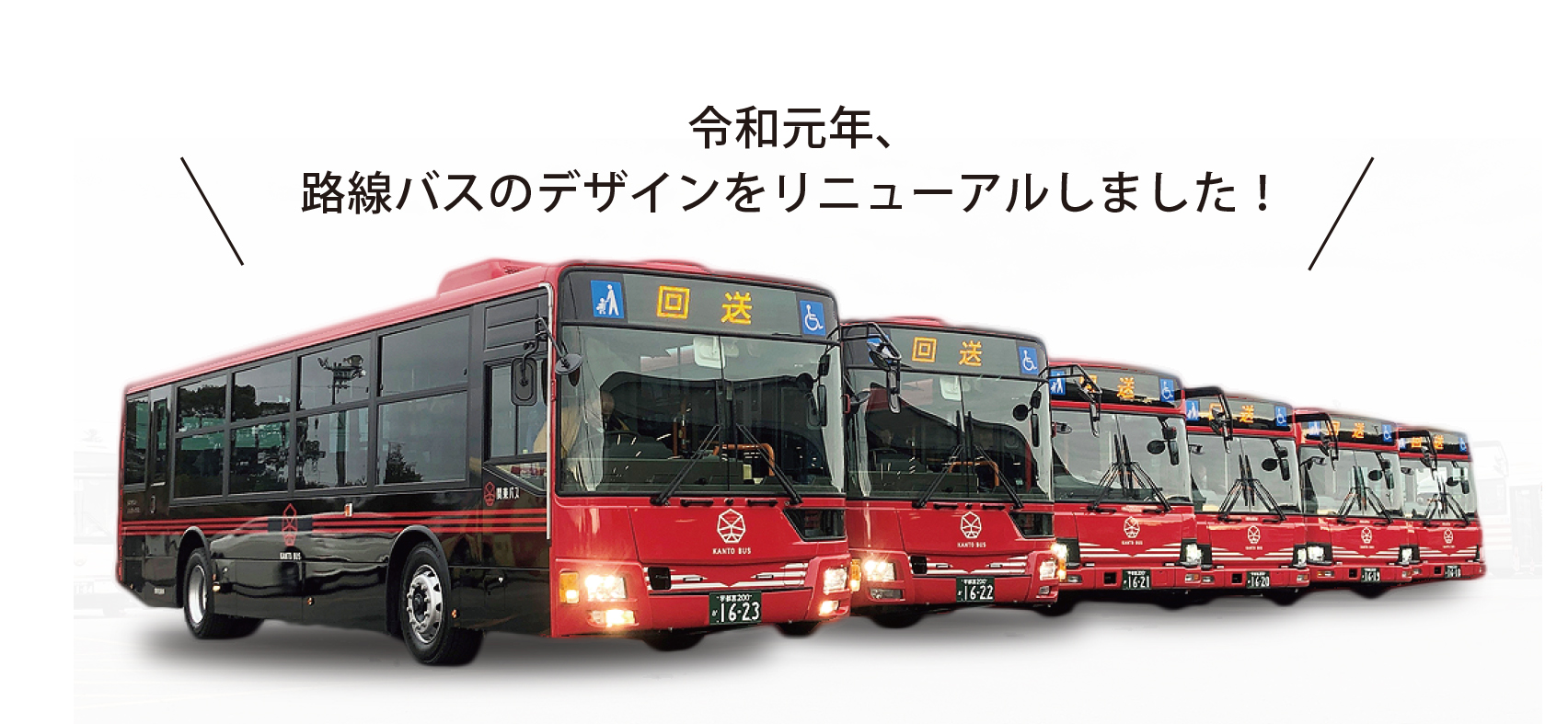 NEWBUS.jpg