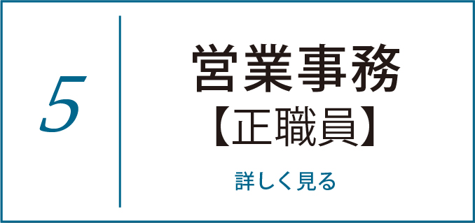 職種07 のコピー@3x-100.jpg
