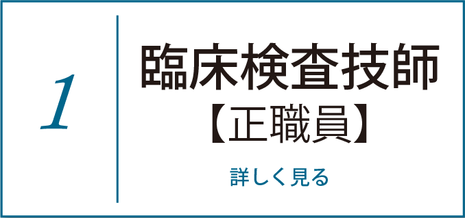 職種03@3x-8.png