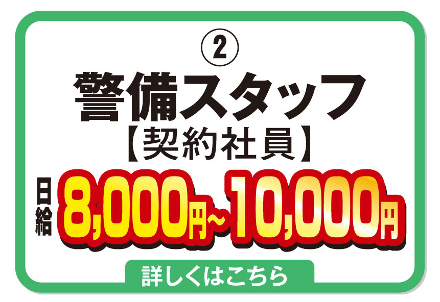 職種002.jpg