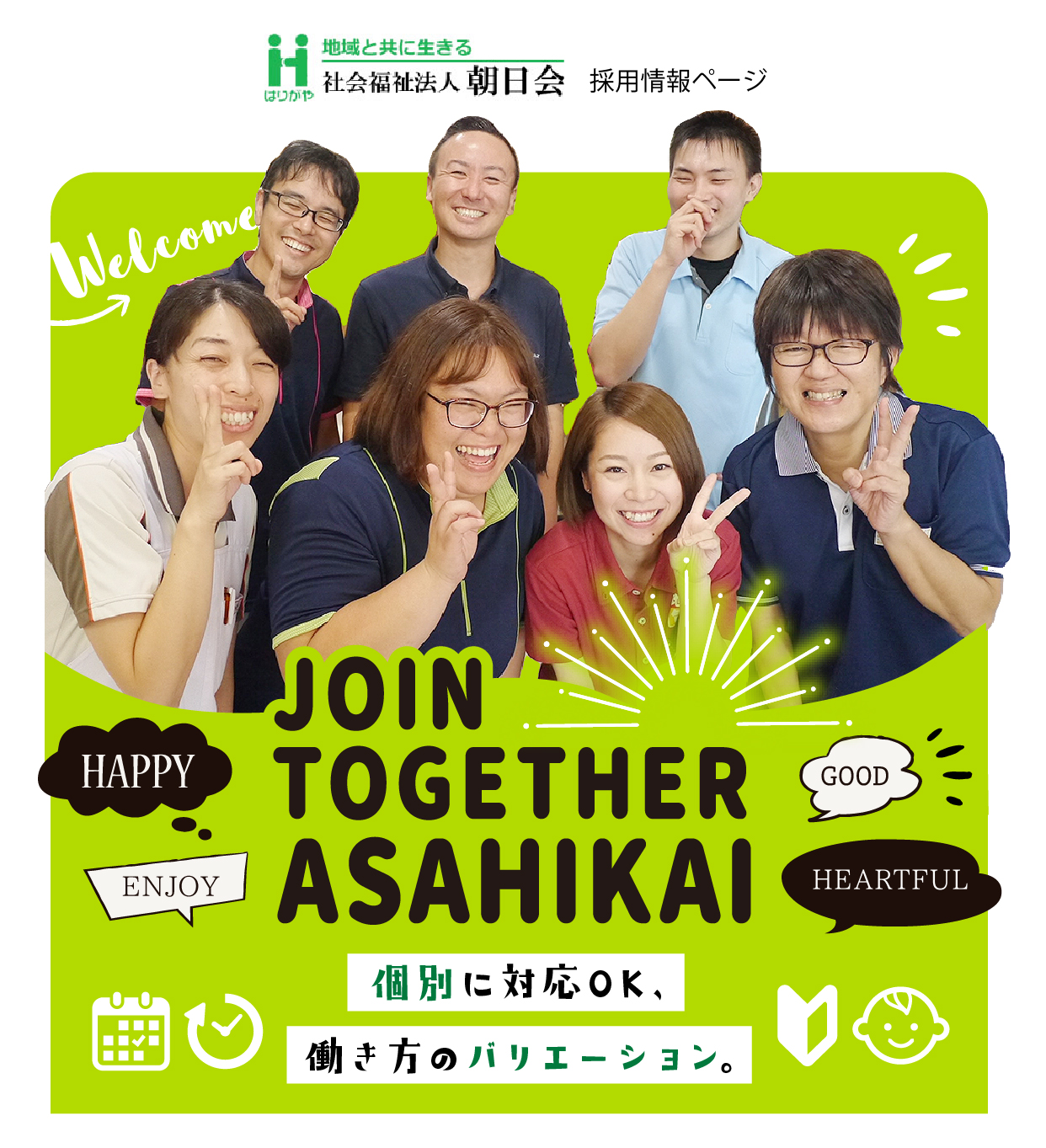 アートボード 32 のコピー@3x-100.jpg