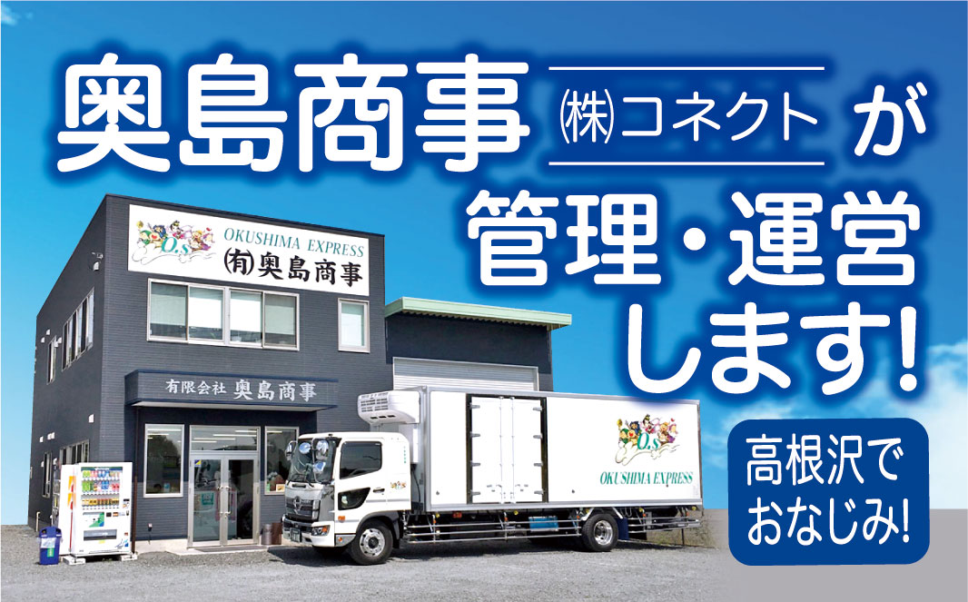 運営.jpg