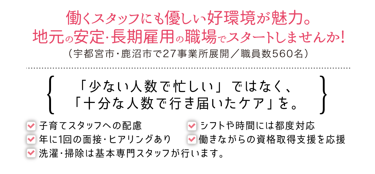 アートボード 32 のコピー 2@3x-100.jpg