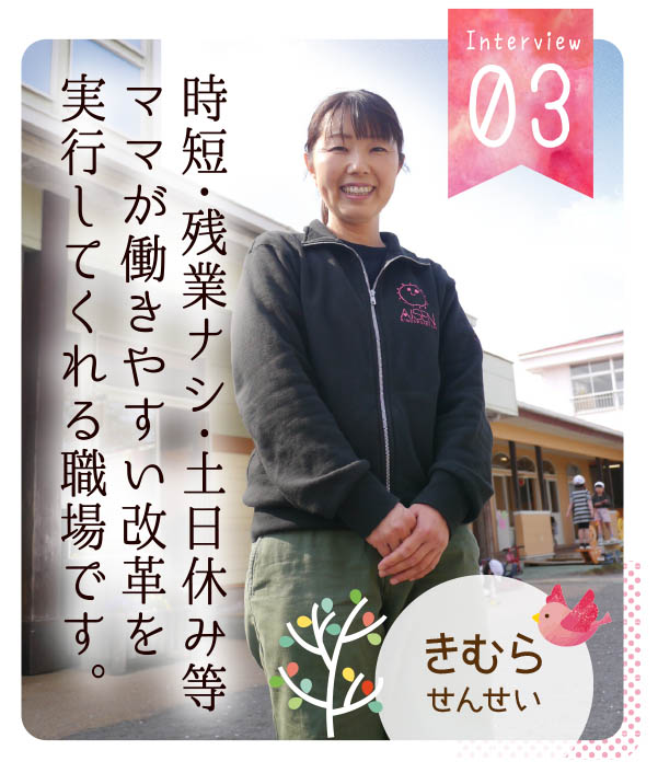 aisen_interview_03.jpg