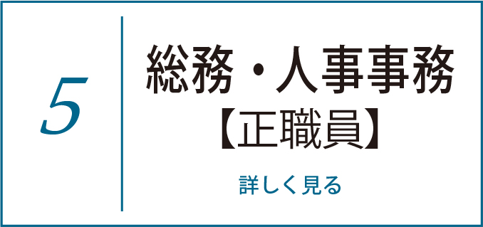 職種07 のコピー 7@3x-100.jpg