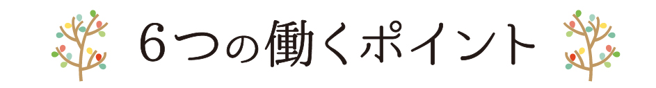 aisen_point_title のコピー@3x-100.jpg