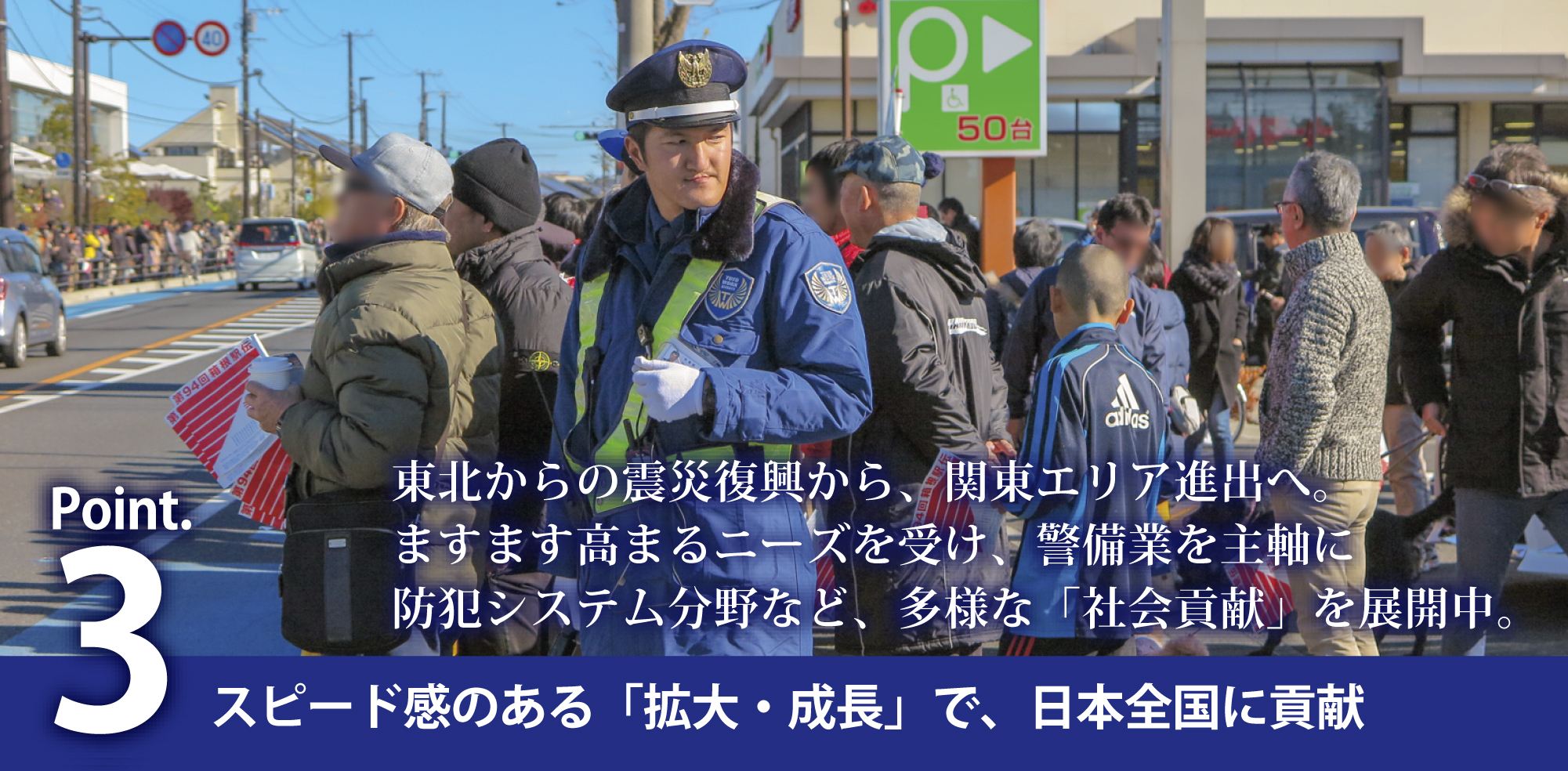 3のコピー.jpg