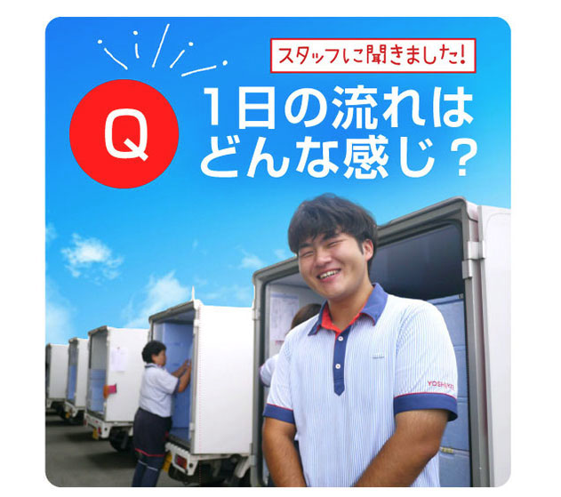 質問02.jpg