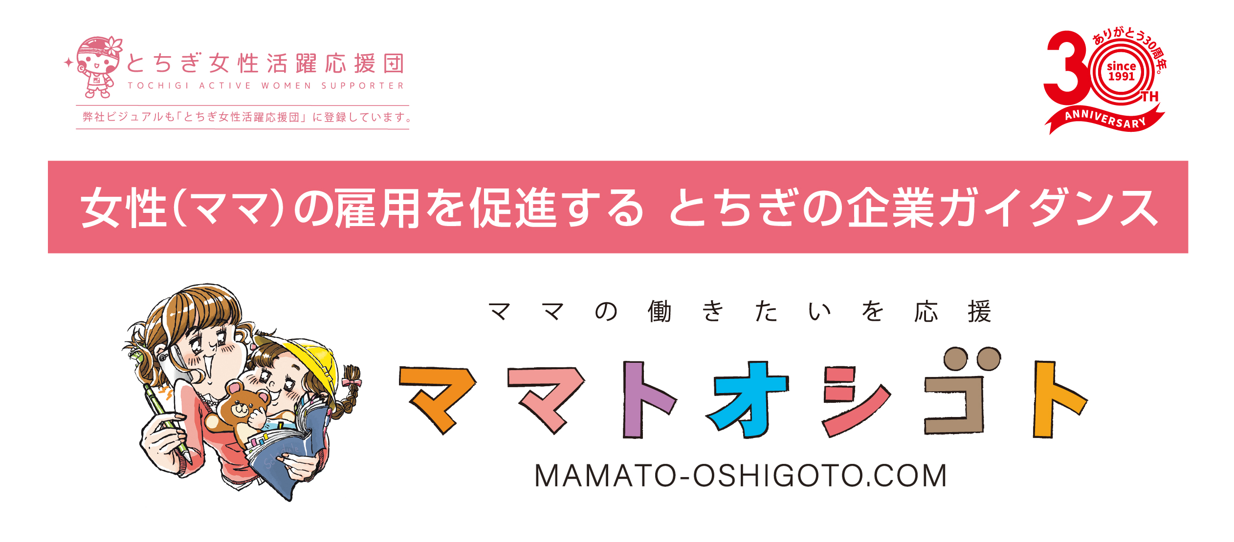 アートボード 1 のコピー 7@3x-100.jpg