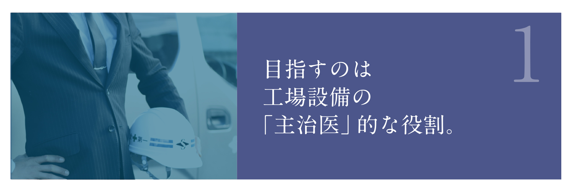 1のコピー.jpg