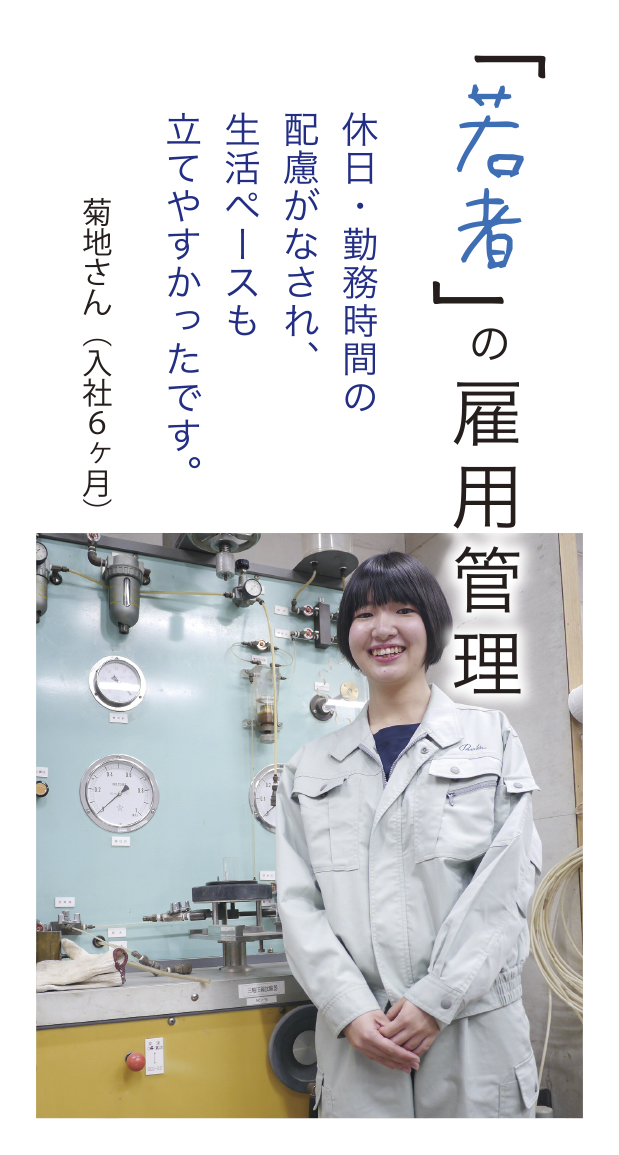 kikuchi.jpg