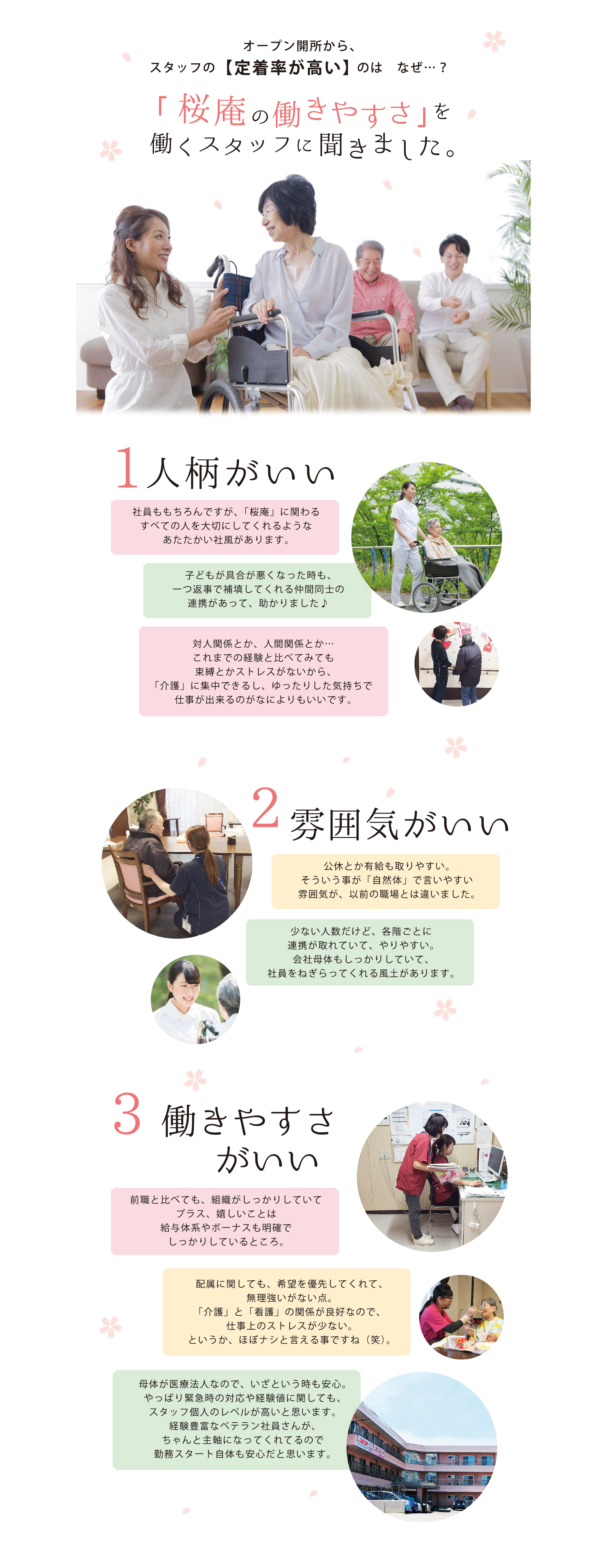 カテゴリー①.jpg