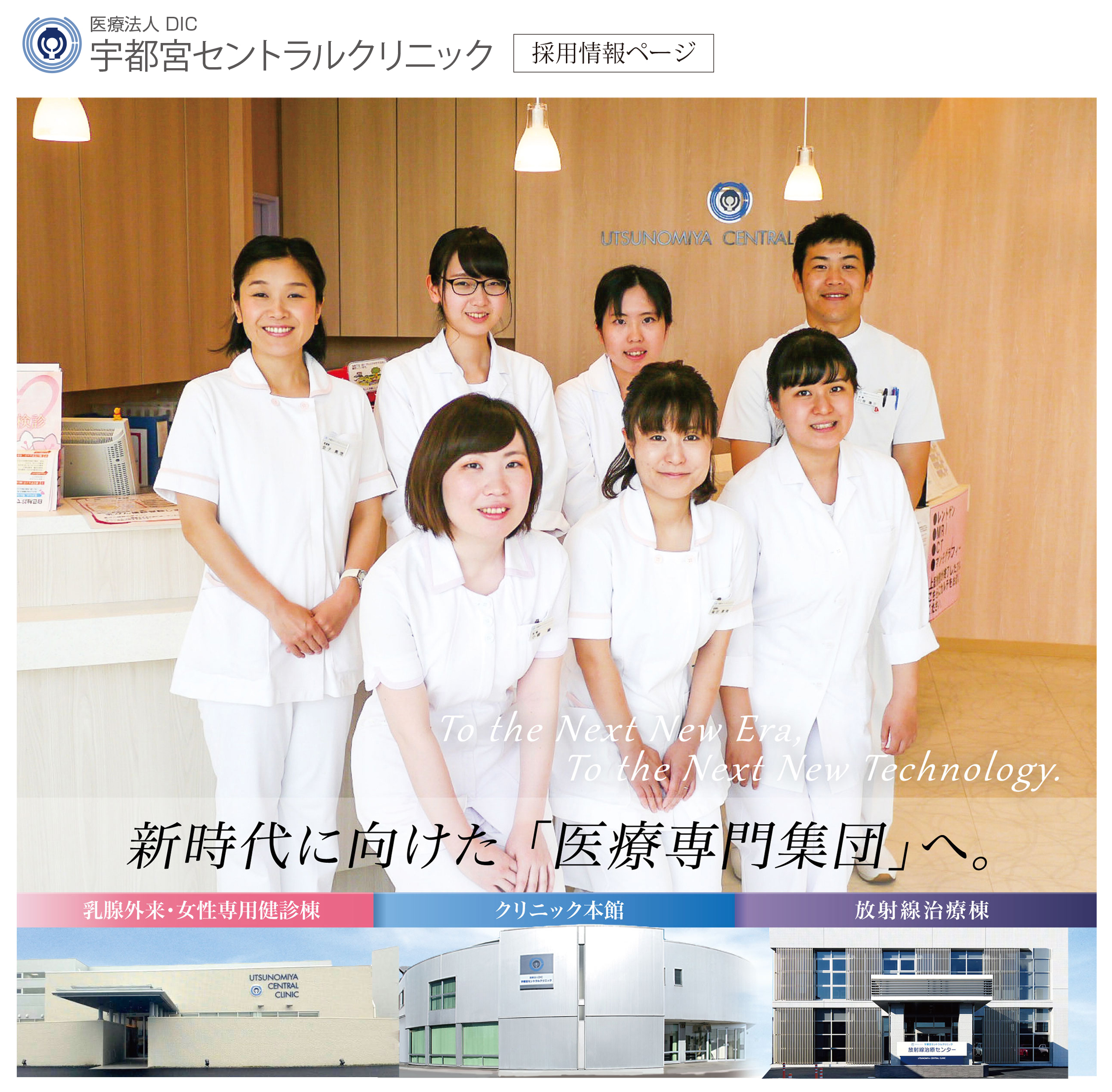 TOP_UCC.jpg