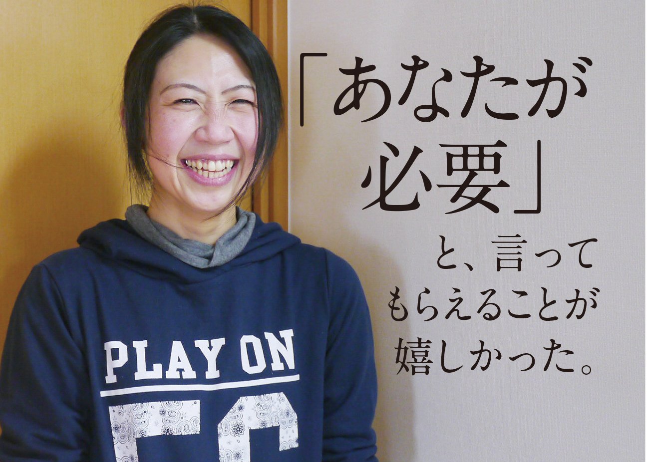 watanabe.jpg