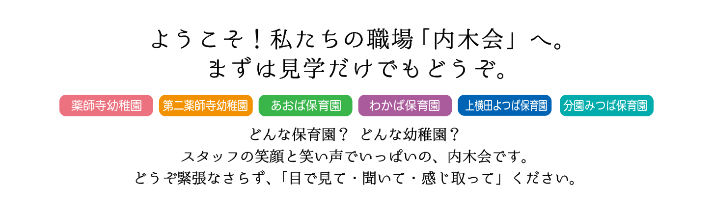 youkoso.jpg