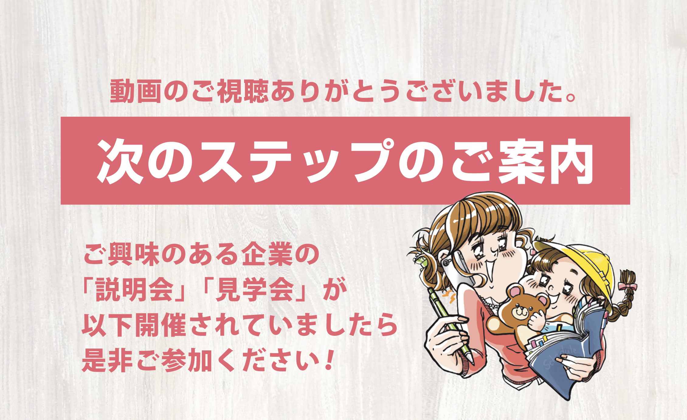 スクリーンショット 2020-10-01 8.19.52.jpg