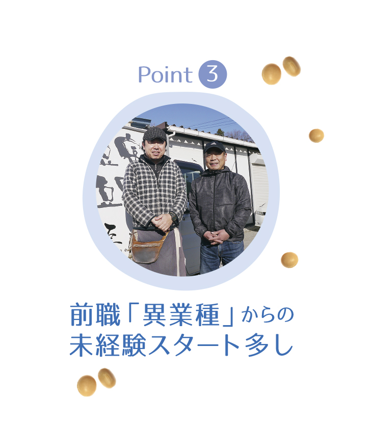 ポイント3のコピー.jpg