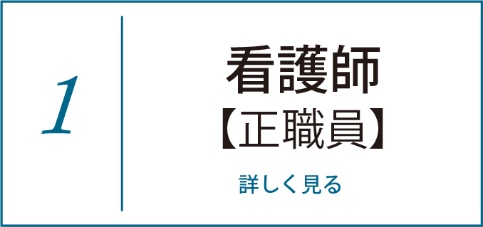 職種04 のコピー@3x-100.jpg